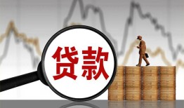 成都无抵押私人借贷好吗-成都无抵押无抵押信用贷款-成都无抵押私人私借