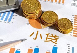 成都无抵押信用贷款-成都无抵押私人空放-成都无抵押个人短借