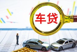 成都无抵押私人24小时借钱-成都无抵押身份证贷款在线-成都无抵押民间私人借贷