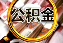 成都无抵押私人借钱长期-成都无抵押水钱-成都无抵押私借空放免费上门