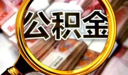 成都无抵押空放贷款当天下款-成都无抵押民间小额借贷-成都无抵押私人创业贷款
