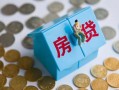 成都无抵押民间大额借贷-成都无抵押个人上门小额贷款-成都无抵押急用钱找我