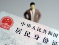 成都无抵押信用贷款哪家好-成都无抵押私人借贷款-成都无抵押小额空放