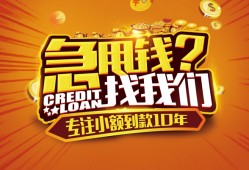 成都无抵押空放贷款-成都无抵押身份证借私借-成都无抵押民间借贷网