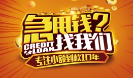 成都无抵押空放贷款-成都无抵押身份证借私借-成都无抵押民间借贷网