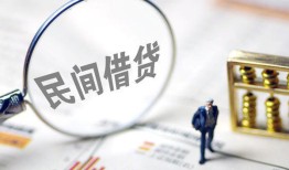 成都无抵押个人借贷放款-成都无抵押无抵押贷款-成都无抵押私借