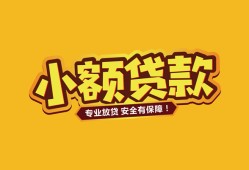 成都无抵押私借空放-成都无抵押私人借钱-成都无抵押私人身份证借私借