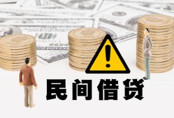 成都无抵押空借放款-成都无抵押小额无抵押贷款-成都无抵押贷款只要身份证