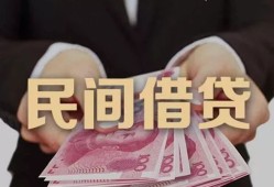 成都无抵押个人借贷不查征信-成都无抵押短借私借空放-成都无抵押短借