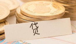 成都无抵押贷款私借空放-成都无抵押贷款只要身份证贷款-成都无抵押空放贷款
