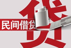 成都无抵押空放借钱不看资产-成都无抵押信用贷款办理-成都无抵押身份证怎么贷款