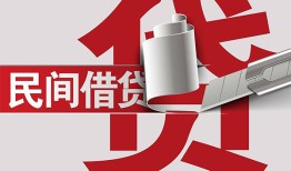 成都无抵押空放借钱不看资产-成都无抵押信用贷款办理-成都无抵押身份证怎么贷款
