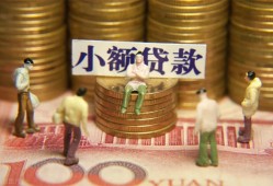 成都无抵押小额空放-成都无抵押抵押贷款-成都无抵押民间借贷当天放款