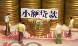 成都无抵押空放贷款-成都无抵押个人放贷-成都无抵押私人身份证借私借