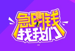 成都无抵押信用贷款哪家好-成都无抵押个人空放联系方式-成都无抵押身份证贷款分期