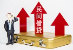 成都无抵押用身份证借私借-成都无抵押正规小额贷款-成都无抵押民间借贷款