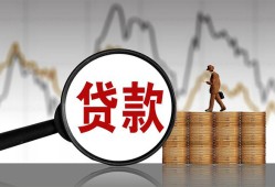 成都无抵押私人借钱-成都无抵押短借当天借钱-成都无抵押私人借钱