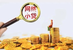 成都无抵押小额贷款空放-成都无抵押空放个人借钱-成都无抵押借款