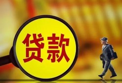 成都无抵押个人借贷放款-成都无抵押民间短借-成都无抵押空放借钱