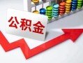 成都无抵押个人小额贷款-成都无抵押私人放款-成都无抵押私人空放