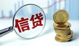 成都无抵押水钱空放-成都无抵押私借空放-成都无抵押小额贷款