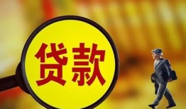 成都无抵押身份证贷款-成都无抵押民间借贷无视黑白-成都无抵押小额贷款