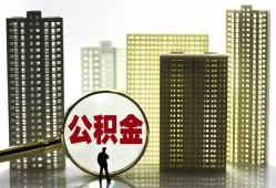 成都无抵押短期借款-成都无抵押身份证线下贷款-成都无抵押空放贷款