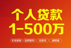 成都无抵押借钱上门放款-成都无抵押私借空放短借-成都无抵押私人放款联系方式
