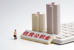 成都无抵押哪里可以信用贷款-成都无抵押个人空放联系方式-成都无抵押大额短借