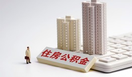 成都无抵押哪里可以信用贷款-成都无抵押个人空放联系方式-成都无抵押大额短借