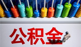 成都无抵押私人空放二次私借-成都无抵押私借-成都无抵押私人借贷好吗
