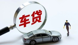 成都无抵押身份证借私借-成都无抵押贷款银行-成都无抵押身份证小额贷款
