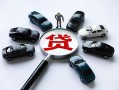 成都无抵押短借公证-成都无抵押空放个人借钱-成都无抵押私借贷款