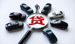 成都无抵押短借公证-成都无抵押空放个人借钱-成都无抵押私借贷款