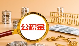 成都无抵押空放借钱-成都无抵押个人信用贷款-成都无抵押个人私借