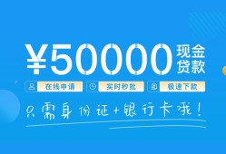 成都无抵押私借上门放款-成都无抵押地区身份证贷款-成都无抵押空放借钱