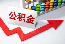 成都无抵押私人正规借贷-成都无抵押私人贷款都有哪些平台-成都无抵押快速借私借