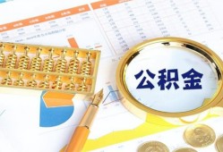 成都无抵押私借贷-成都无抵押无抵押私借空放-成都无抵押个人借贷不查征信