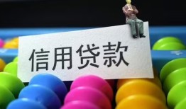 成都无抵押短期空放小额贷款-成都无抵押哪有短借-成都无抵押个人空放二次私借