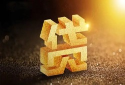 成都无抵押短拆垫资-成都无抵押私人身份证贷款-成都无抵押信用贷款办理