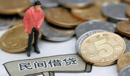 成都无抵押私人私人借贷-成都无抵押短借费用-成都无抵押小额贷款不查征信