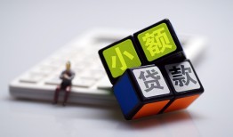 成都无抵押大额短借-成都无抵押快速小额贷款-成都无抵押民间小额借贷