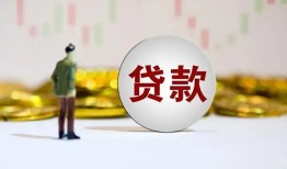 成都无抵押用身份证借私借-成都无抵押个人贷款-成都无抵押应急借钱空放