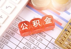 成都无抵押私人借钱短借微信号-成都无抵押信用贷款哪家好-成都无抵押私人借贷电话号码