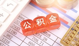 成都无抵押私人借钱短借微信号-成都无抵押信用贷款哪家好-成都无抵押私人借贷电话号码