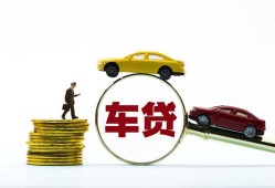 成都无抵押个人正规借贷-成都无抵押短期空放小额贷款-成都无抵押用身份证借私借