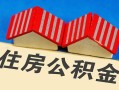 成都无抵押抵押短借-成都无抵押信用贷款办理-成都无抵押民间借贷