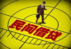 成都无抵押空放贷款当天下款-成都无抵押私人私借-成都无抵押短借