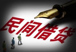 成都无抵押小额个人借贷-成都无抵押私人放款联系方式-成都无抵押私人工程贷款