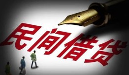 成都无抵押小额个人借贷-成都无抵押私人放款联系方式-成都无抵押私人工程贷款